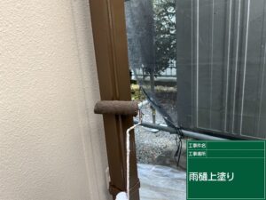 各務原市　外壁塗装